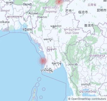 Récents tremblements de terre en Myanmar