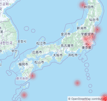 Récents tremblements de terre au Japon